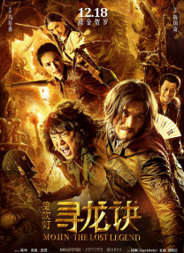 中文字幕高清