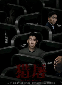 一二三四社区视频在线观看
